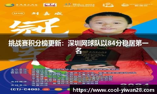 亿万28官方网站